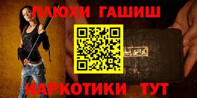 мдма Кинель