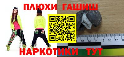 стаф Кимры
