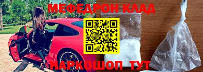 стаф Кимры
