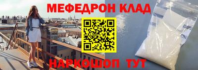 мдма Кинель