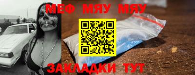 МДМА Кингисепп