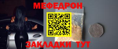 МДМА Кингисепп