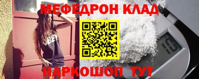 МДМА Кингисепп