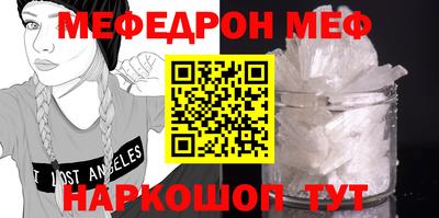 стаф Кимры