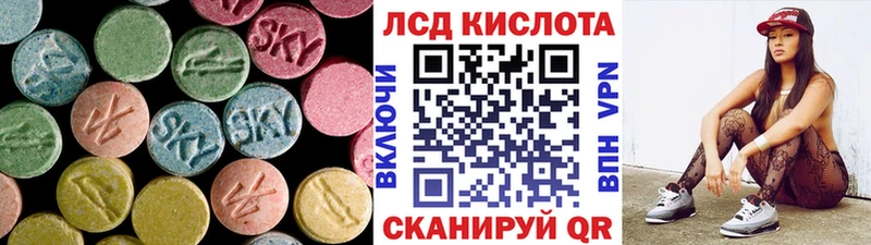 kraken сайт  Кувандык  LSD-25 экстази ecstasy 