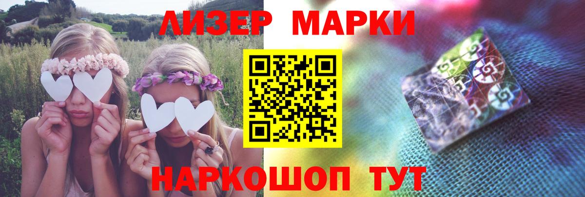 ЛСД экстази кислота Кувандык