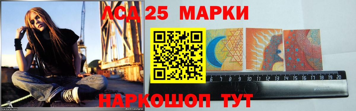 Кувандык  ЛСД экстази кислота  Лсд 25 экстази кислота  Вход с VPN 