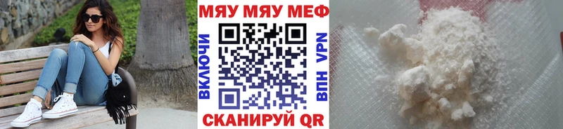 даркнет Telegram  мега как зайти  Кувандык  МЕФ 4 MMC 
