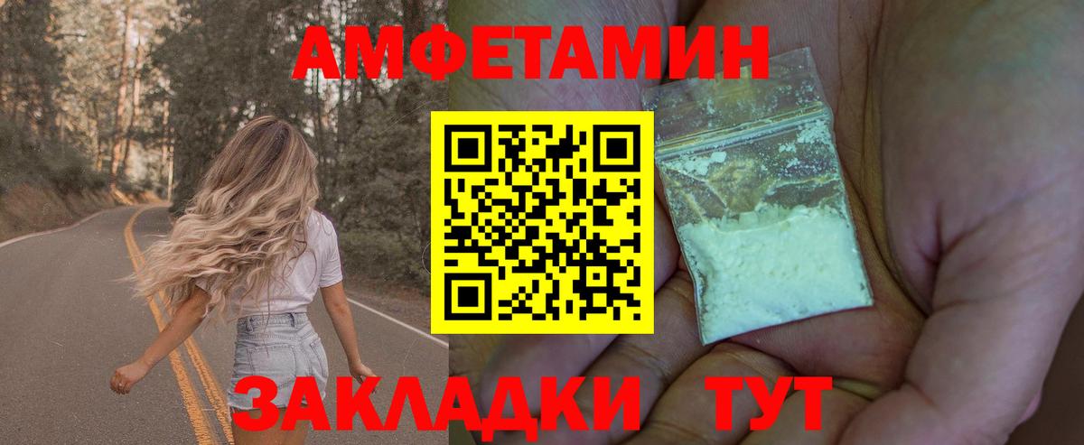 Первитин винт Кувандык