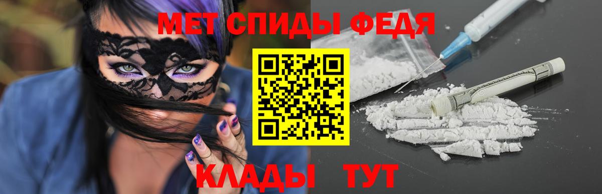 Первитин Декстрометамфетамин 99.9%  Вход с VPN  Кувандык 