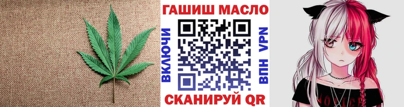 купить наркоту  Кувандык  ТГК вейп 