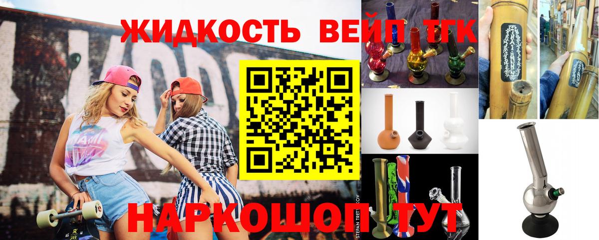 Дистиллят ТГК концентрат  Вход с VPN  Кувандык 