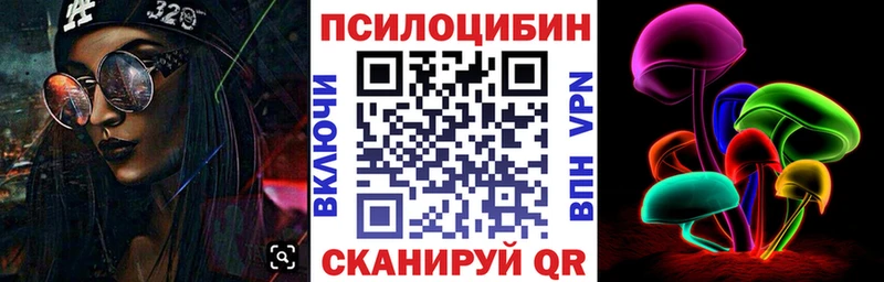 Галлюциногенные грибы мицелий  Кувандык 