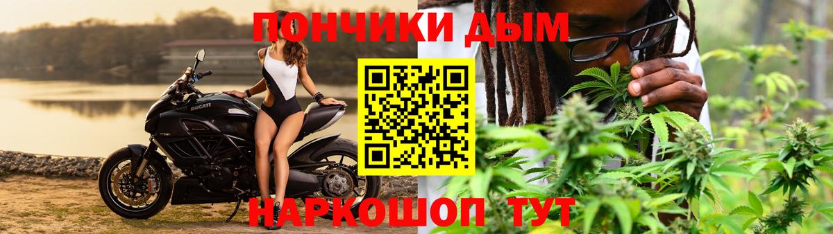 МАРИХУАНА гибрид  Каннабис VHQ  Вход с VPN  Кувандык  Бошки марихуана ГИДРОПОН 